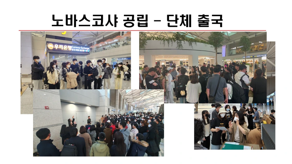 %EC%8A%AC%EB%9D%BC%EC%9D%B4%EB%93%9C27.PNG?type=w1