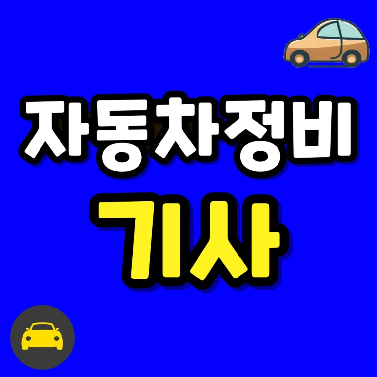 %EC%A0%9C%EB%AA%A9%EC%9D%84-%EC%9E%85%EB%A0%A5%ED%95%B4%EC%A3%BC%EC%84%B8%EC%9A%94_-001_-_2023-09-20T202643.294.png?type=w773