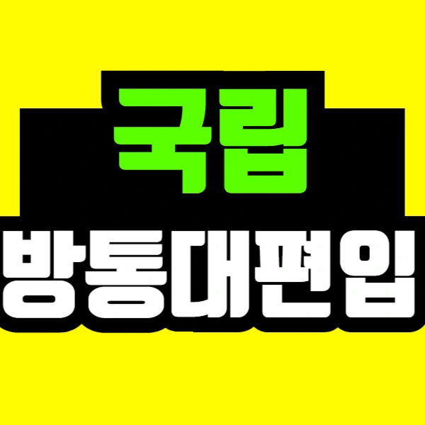 %EC%A0%9C%EB%AA%A9%EC%9D%84_%EC%9E%85%EB%A0%A5%ED%95%B4%EC%A3%BC%EC%84%B8%EC%9A%94_-035.png?type=w966