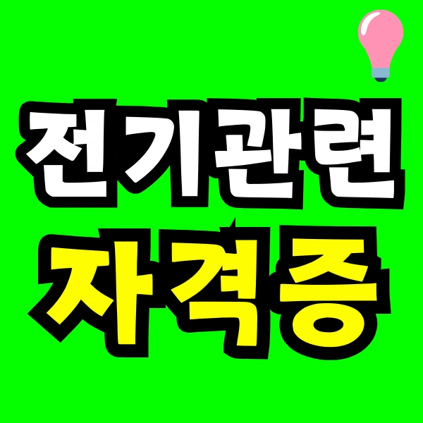 Green_and_Orange_Creative_Class_Schedule_-_2025-04-24T201111.201.png?type=w966