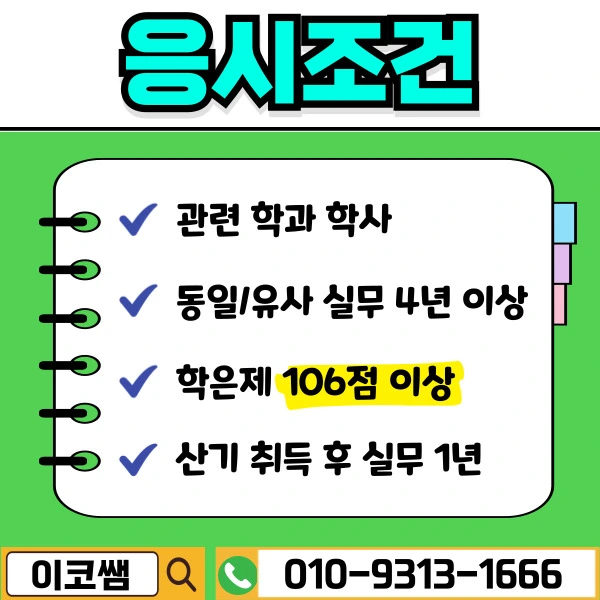 3%EB%B2%88_%EC%9D%B4%EB%AF%B8%EC%A7%80.jpg?type=w773