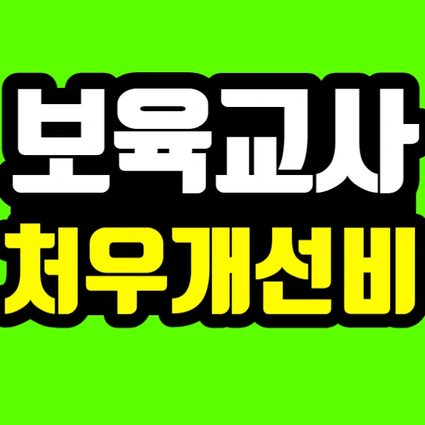 %EC%A0%9C%EB%AA%A9%EC%9D%84_%EC%9E%85%EB%A0%A5%ED%95%B4%EC%A3%BC%EC%84%B8%EC%9A%94_-001_(26).jpg?type=w773