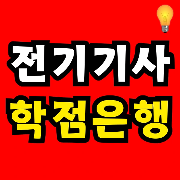 Green_and_Orange_Creative_Class_Schedule_-_2025-01-12T212636.590.png?type=w773