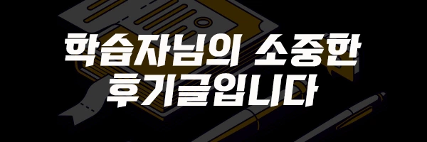 20200604_%EB%A1%9C%EC%8A%A4%EC%BF%A8%EC%A7%84%ED%95%99%EC%A1%B0%EA%B1%B4_%EC%9D%B4%EB%AF%B8%EC%A7%80%285%29.png?type=w2