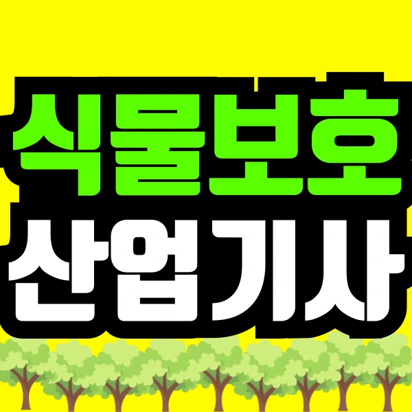 %EC%9D%B4%EB%AF%B8%EC%A7%802_(%EC%8D%B8%EB%84%A4%EC%9D%BC%EC%84%A4%EC%A0%95).png?type=w800