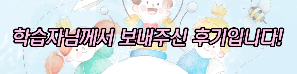 %ED%9B%84%EA%B8%B0%EC%9E%85%EB%8B%88%EB%8B%A4.png?type=w2