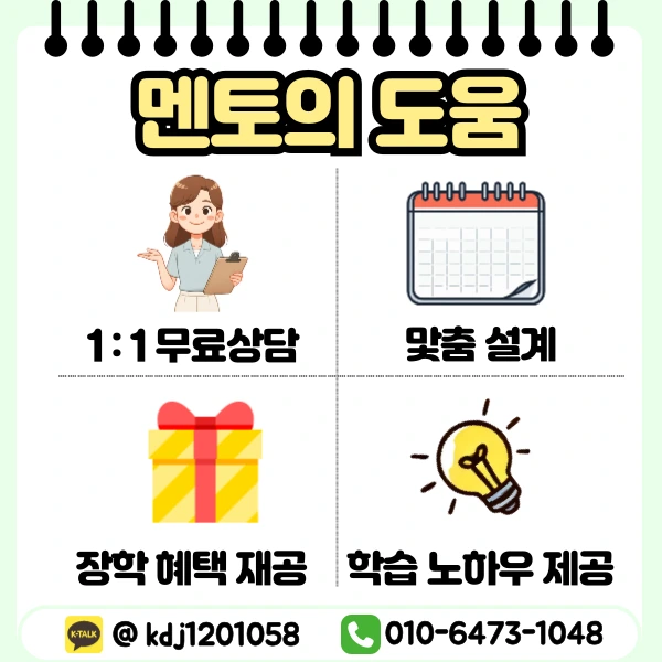 %EC%9D%B4%EB%AF%B8%EC%A7%809.png?type=w773