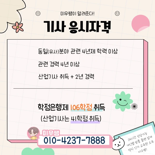 %EA%B8%B0%EC%82%AC.jpg?type=w1