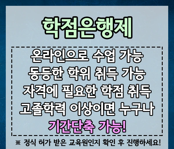 %EC%A0%84%EA%B8%B0%EA%B8%B0%EC%82%AC-3%EB%AC%B8%EB%8B%A8.png?type=w2