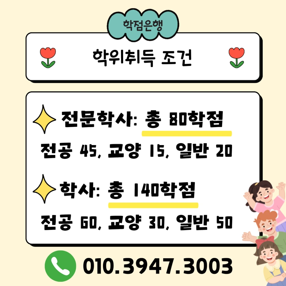 %ED%95%98%EB%8A%98%EC%83%89_%EA%B0%88%EC%83%89_%EB%9D%BC%EC%9D%B8_%EC%9D%BC%EB%9F%AC%EC%8A%A4%ED%8A%B8_%EA%B2%A8%EC%9A%B8%EB%B0%A9%ED%95%99_%EB%8C%80%ED%95%99%EC%83%9D_%EC%9D%B8%ED%84%B4_%EB%AA%A8%EC%A7%91_%EC%9D%B8%EC%8A%A4%ED%83%80%EA%B7%B8%EB%9E%A8_%ED%8F%AC%EC%8A%A4%ED%8A%B8_(22).png?type=w1