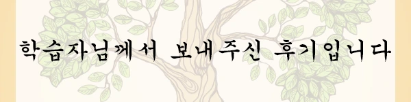 %ED%9B%84%EA%B8%B0%EC%9E%85%EB%8B%88%EB%8B%A4.png?type=w2