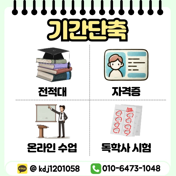 %EC%9D%B4%EB%AF%B8%EC%A7%806.png?type=w800