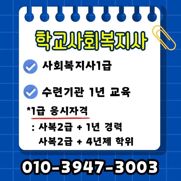 Green_and_Orange_Creative_Class_Schedule_-_2025-10-29T100120.473.jpg?type=w1