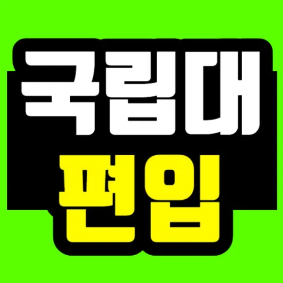 %EC%A0%9C%EB%AA%A9%EC%9D%84_%EC%9E%85%EB%A0%A5%ED%95%B4%EC%A3%BC%EC%84%B8%EC%9A%94_-001.jpg?type=w580