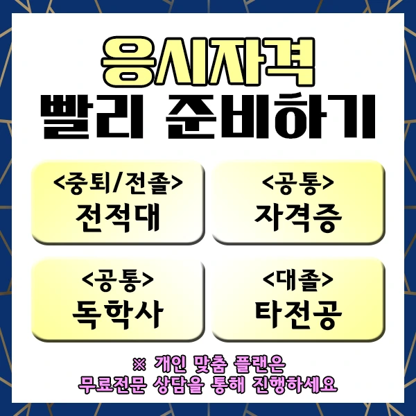 %E3%85%93%E3%85%8F%E3%85%A3%E3%85%81%E3%84%B7%EA%B7%9C.png?type=w2