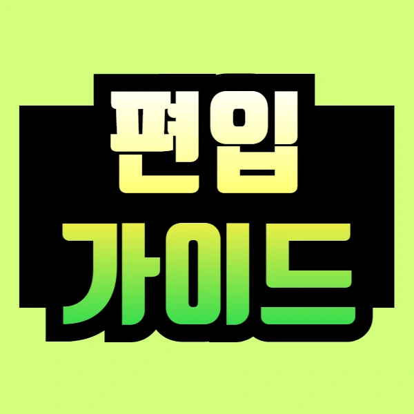 %EC%A0%9C%EB%AA%A9%EC%9D%84_%EC%9E%85%EB%A0%A5%ED%95%B4%EC%A3%BC%EC%84%B8%EC%9A%94_-022_(6).png?type=w966