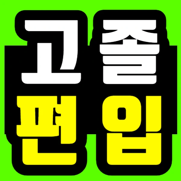 %EC%A0%9C%EB%AA%A9%EC%9D%84_%EC%9E%85%EB%A0%A5%ED%95%B4%EC%A3%BC%EC%84%B8%EC%9A%94_-001_(1).jpg?type=w773