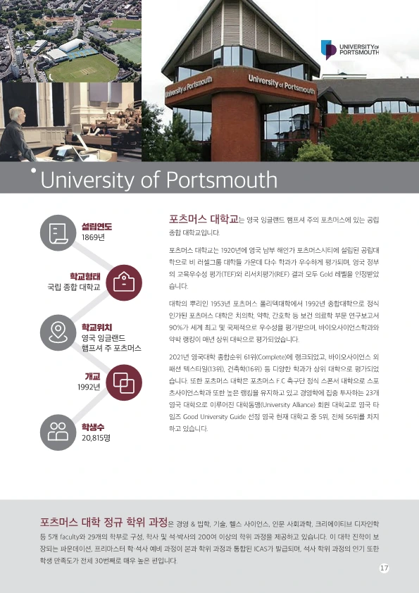 ICL%EB%B8%8C%EB%A1%9C%EC%85%94_20222023(%EC%B9%B4%ED%86%A1%EC%9A%A9)_17.png?type=w1