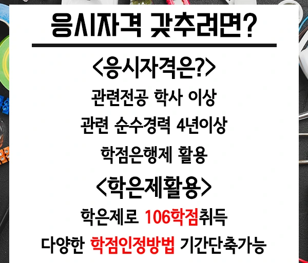 20200611_%EC%A0%84%EA%B8%B0_03.png?type=w2