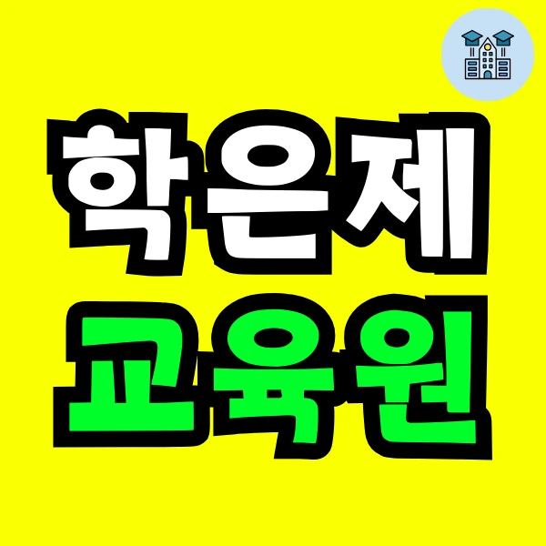 Green_and_Orange_Creative_Class_Schedule_-_2024-11-25T195424.101.png?type=w966