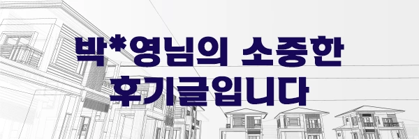 20200620_%EA%B1%B4%EC%B6%95%EA%B8%B0%EC%82%AC_%EC%9D%B4%EB%AF%B8%EC%A7%80%285%29.png?type=w2