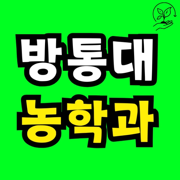 Green_and_Orange_Creative_Class_Schedule_-_2025-02-05T131245.840.png?type=w580