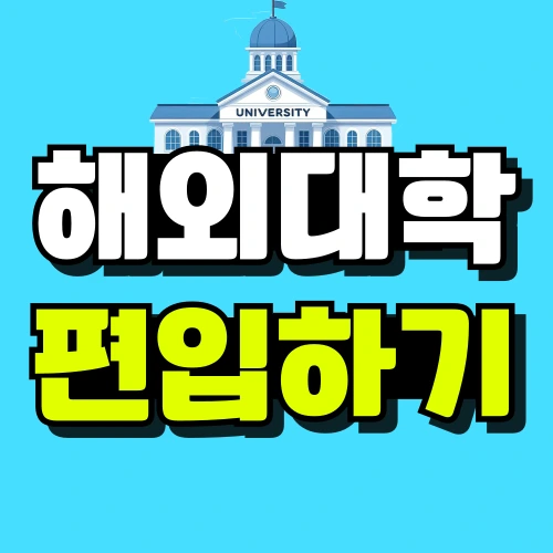 %EC%9E%AC%ED%98%84-%EC%9C%A0%ED%95%99-001.png?type=w580