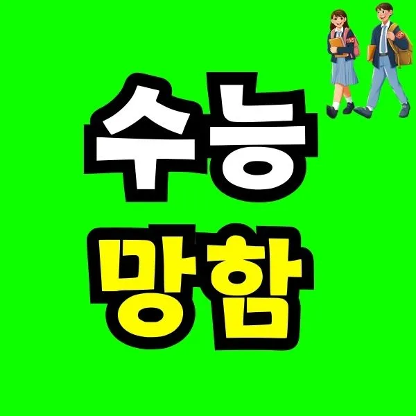 Green_and_Orange_Creative_Class_Schedule_-_2025-11-21T163853.937.jpg?type=w966