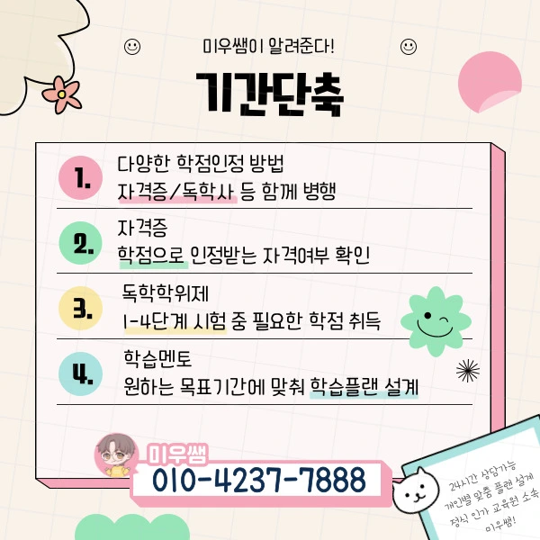 KakaoTalk_20240105_103308375_04.jpg?type=w1