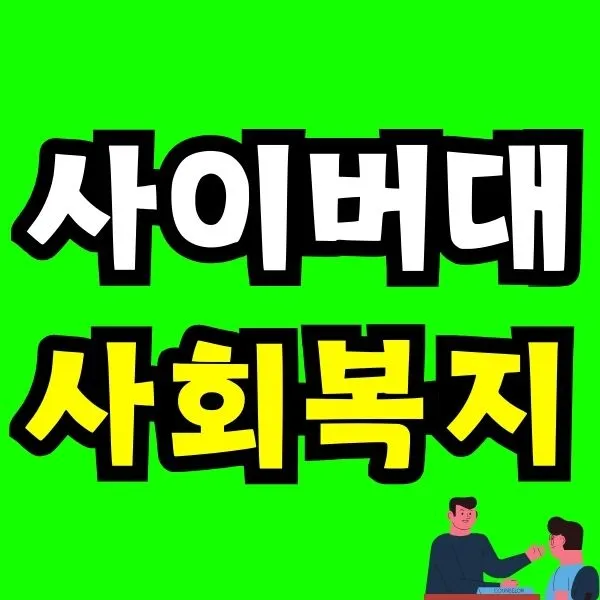 Green_and_Orange_Creative_Class_Schedule_-_2025-08-12T162605.746.jpg?type=w773