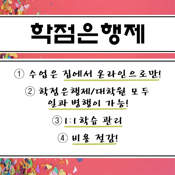 %ED%91%B8%EC%9F%88.png?type=w2