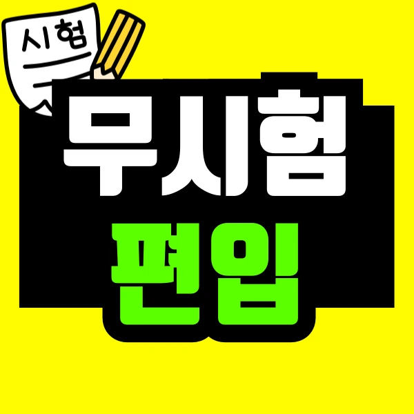 %EC%A0%9C%EB%AA%A9%EC%9D%84-%EC%9E%85%EB%A0%A5%ED%95%B4%EC%A3%BC%EC%84%B8%EC%9A%94_-001_(33).png?type=w966