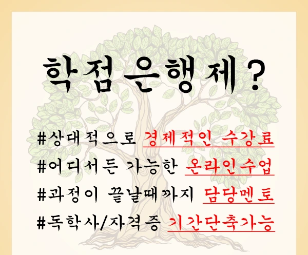 4%EB%AC%B8%EB%8B%A8.png?type=w2