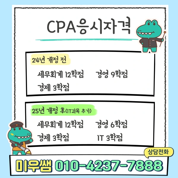 KakaoTalk_20241214_001156807_03.png?type=w1