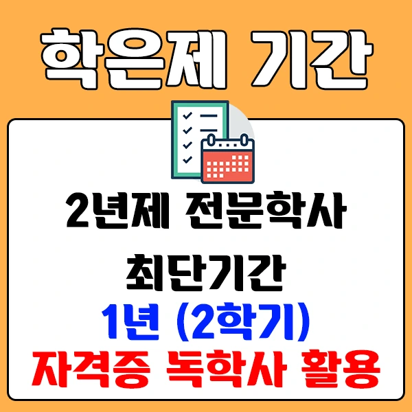 %E3%84%B7%EA%B5%90%E3%85%97%E3%85%9B%EC%84%9C.png?type=w2