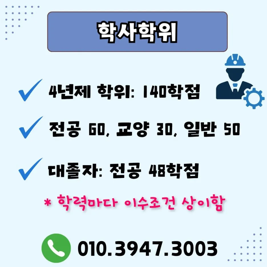 %ED%95%98%EB%8A%98%EC%83%89_%EA%B0%88%EC%83%89_%EB%9D%BC%EC%9D%B8_%EC%9D%BC%EB%9F%AC%EC%8A%A4%ED%8A%B8_%EA%B2%A8%EC%9A%B8%EB%B0%A9%ED%95%99_%EB%8C%80%ED%95%99%EC%83%9D_%EC%9D%B8%ED%84%B4_%EB%AA%A8%EC%A7%91_%EC%9D%B8%EC%8A%A4%ED%83%80%EA%B7%B8%EB%9E%A8_%ED%8F%AC%EC%8A%A4%ED%8A%B8_(3).jpg?type=w1