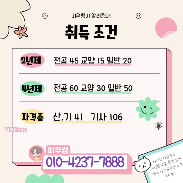 %EB%AF%BC%EC%A4%80-%E3%84%B9%E3%85%87%EC%9D%B4%EB%AF%B8%EC%A7%80-001_(1).jpg?type=w1