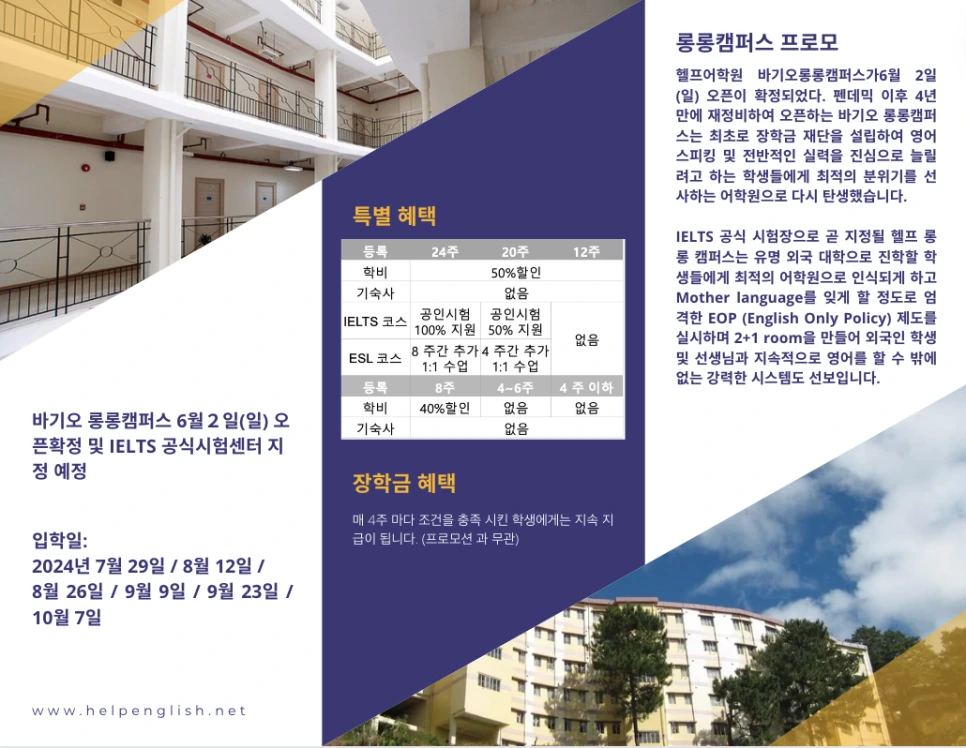 KakaoTalk_20240718_144425479.png?type=w966