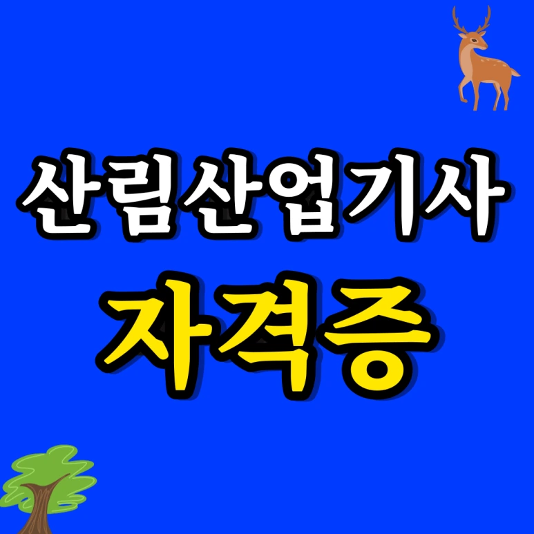 %EC%A0%9C%EB%AA%A9%EC%9D%84-%EC%9E%85%EB%A0%A5%ED%95%B4%EC%A3%BC%EC%84%B8%EC%9A%94_-001.png?type=w773