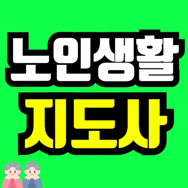 %EC%A0%9C%EB%AA%A9%EC%9D%84_%EC%9E%85%EB%A0%A5%ED%95%B4%EC%A3%BC%EC%84%B8%EC%9A%94_-001_(100).png?type=w773