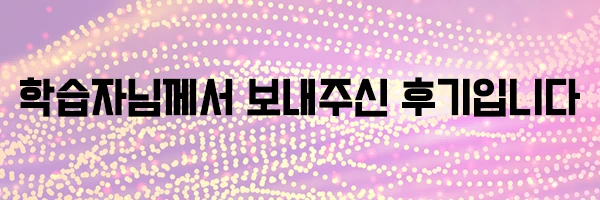 20200530_%EC%8B%AC%EB%A6%AC%ED%95%99_05.png?type=w2