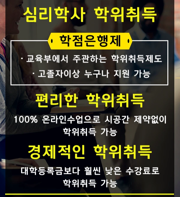 20200605_%EC%83%81%EB%8B%B4%EC%8B%AC%EB%A6%AC%EA%B5%90%EC%9C%A1%EB%8C%80%ED%95%99%EC%9B%90_%EC%9D%B4%EB%AF%B8%EC%A7%80%283%29.png?type=w2