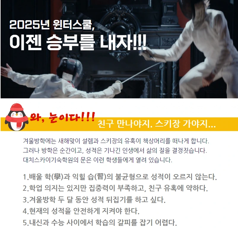 KakaoTalk_20241217_121151041.png?type=w1