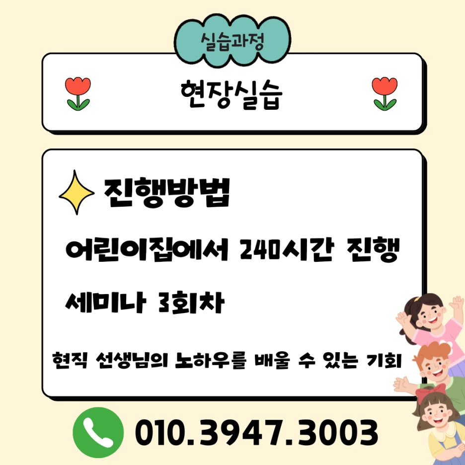 %ED%95%98%EB%8A%98%EC%83%89_%EA%B0%88%EC%83%89_%EB%9D%BC%EC%9D%B8_%EC%9D%BC%EB%9F%AC%EC%8A%A4%ED%8A%B8_%EA%B2%A8%EC%9A%B8%EB%B0%A9%ED%95%99_%EB%8C%80%ED%95%99%EC%83%9D_%EC%9D%B8%ED%84%B4_%EB%AA%A8%EC%A7%91_%EC%9D%B8%EC%8A%A4%ED%83%80%EA%B7%B8%EB%9E%A8_%ED%8F%AC%EC%8A%A4%ED%8A%B8_(23).png?type=w1