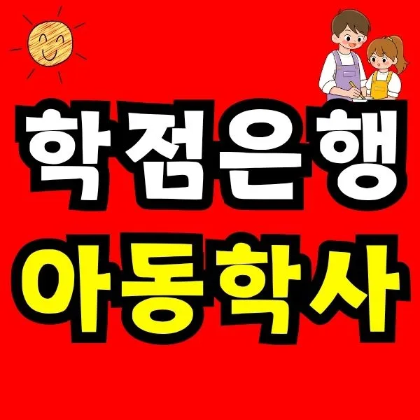 Green_and_Orange_Creative_Class_Schedule_-_2025-10-10T161900.271.jpg?type=w773