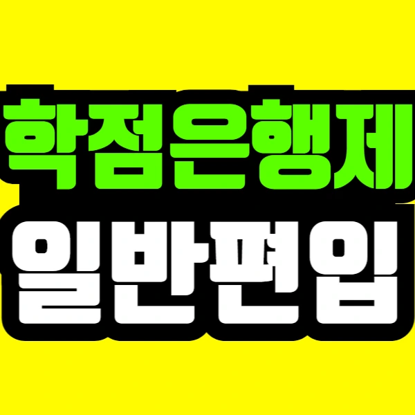 %EC%A0%9C%EB%AA%A9%EC%9D%84_%EC%9E%85%EB%A0%A5%ED%95%B4%EC%A3%BC%EC%84%B8%EC%9A%94_-001_(68).png?type=w773