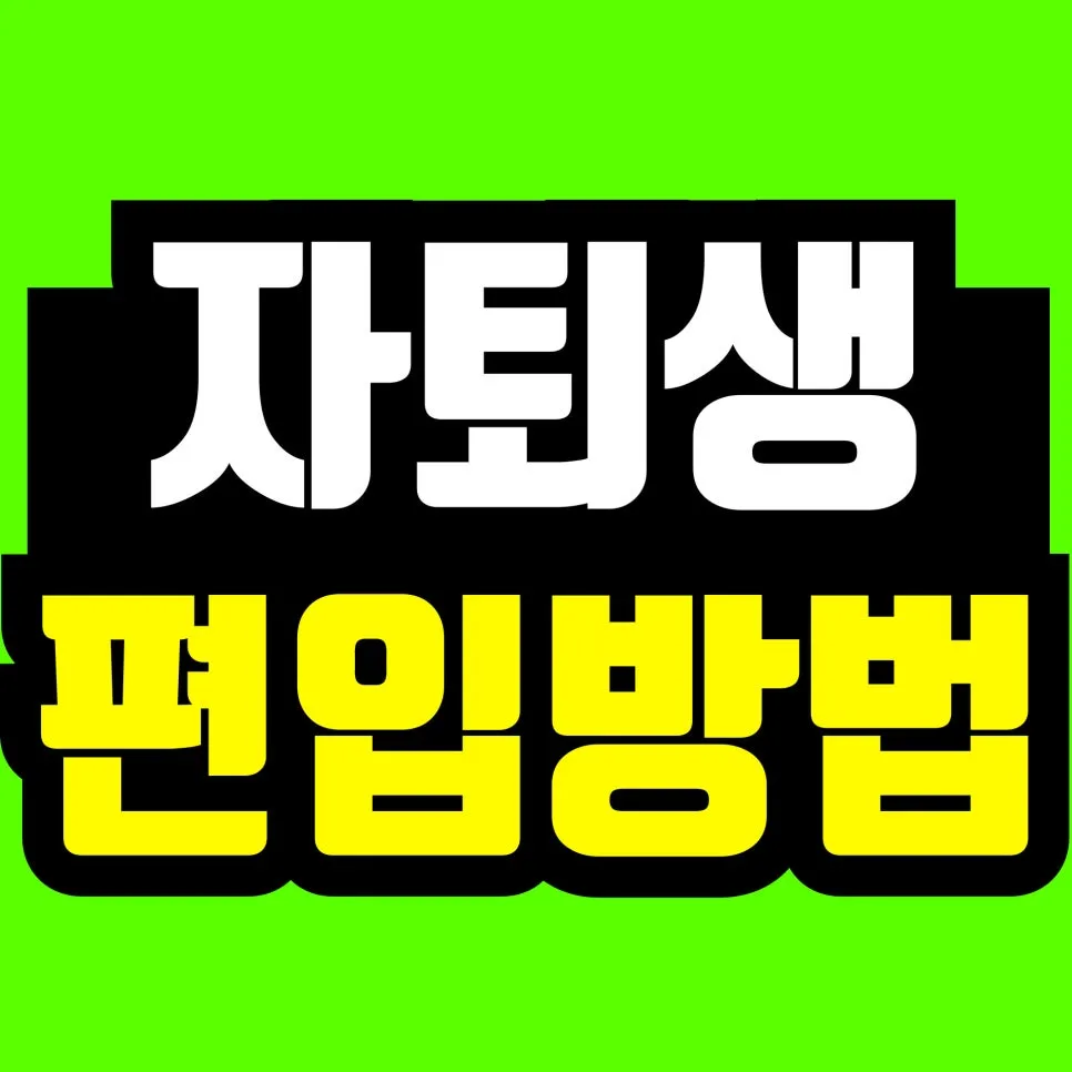 %EC%A0%9C%EB%AA%A9%EC%9D%84-%EC%9E%85%EB%A0%A5%ED%95%B4%EC%A3%BC%EC%84%B8%EC%9A%94_-001_(30).jpg?type=w966