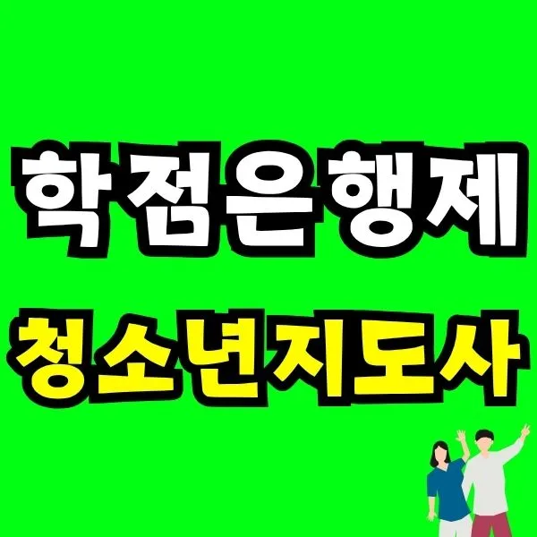 Green_and_Orange_Creative_Class_Schedule_-_2025-11-10T155045.358.jpg?type=w773