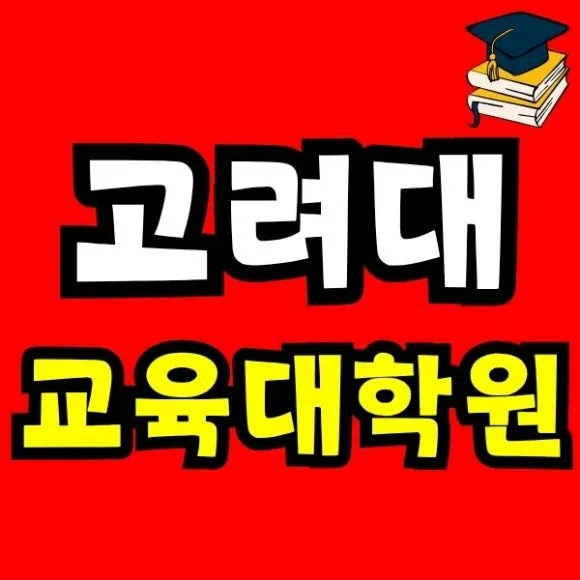 Green_and_Orange_Creative_Class_Schedule_-_2025-10-24T123029.776.jpg?type=w580