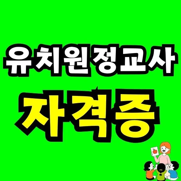 Green_and_Orange_Creative_Class_Schedule_-_2025-12-17T110139.090.jpg?type=w966